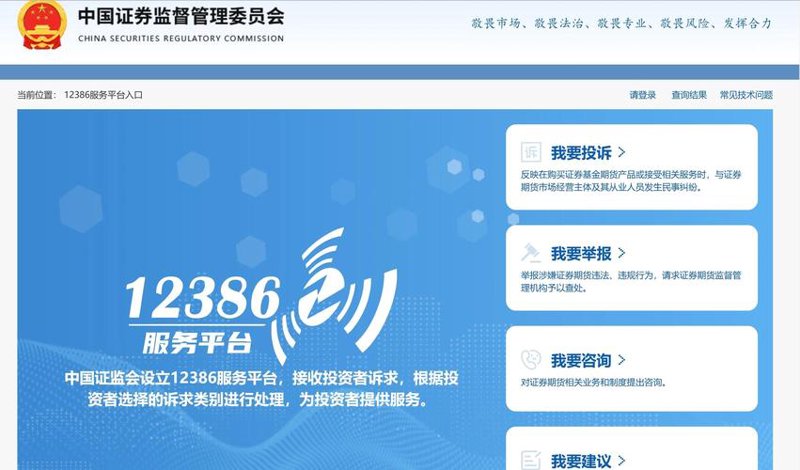广州投资咨询:把握市场脉搏的导航灯