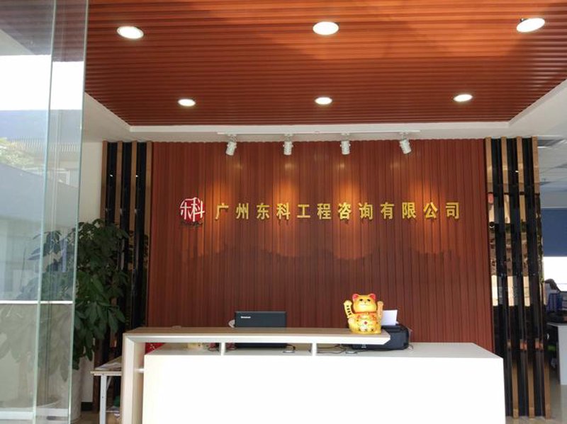 投资咨询行业的风吹草动