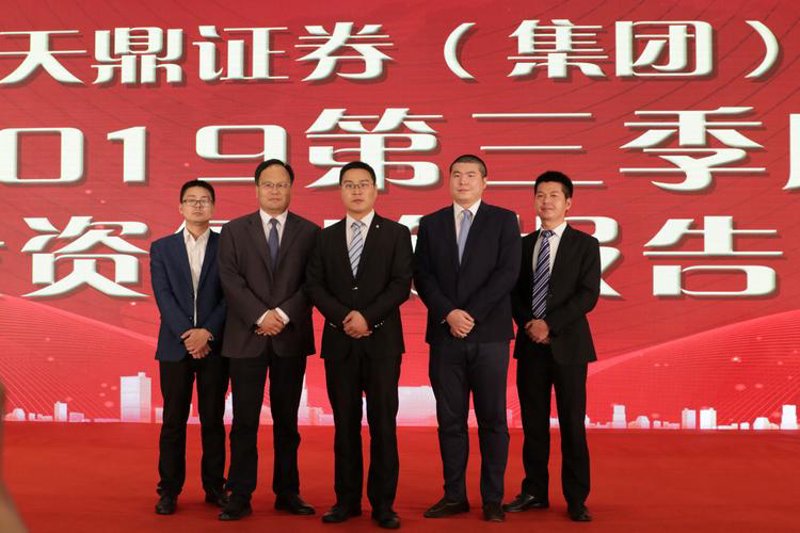 股权投资咨询